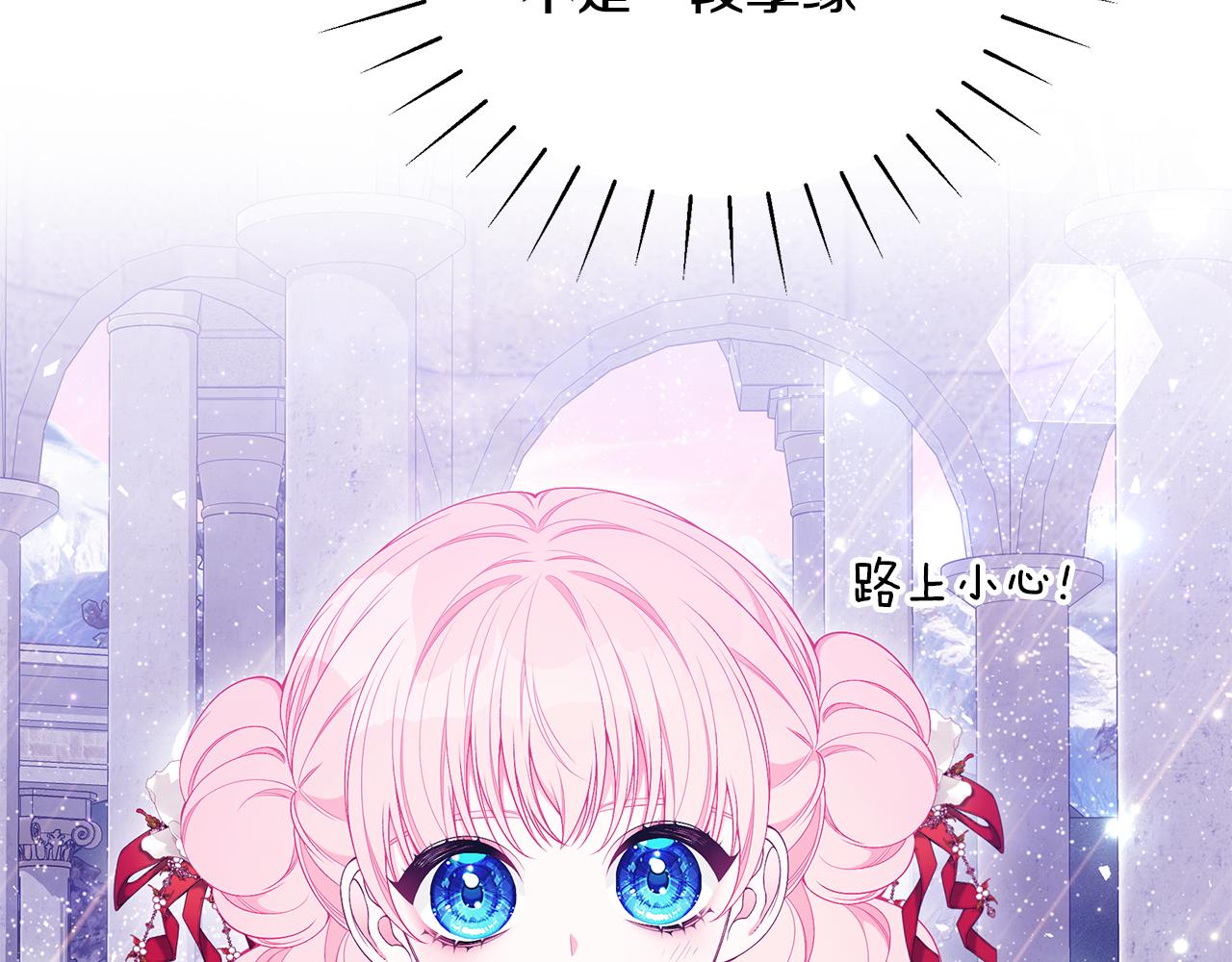 第44话 头发193