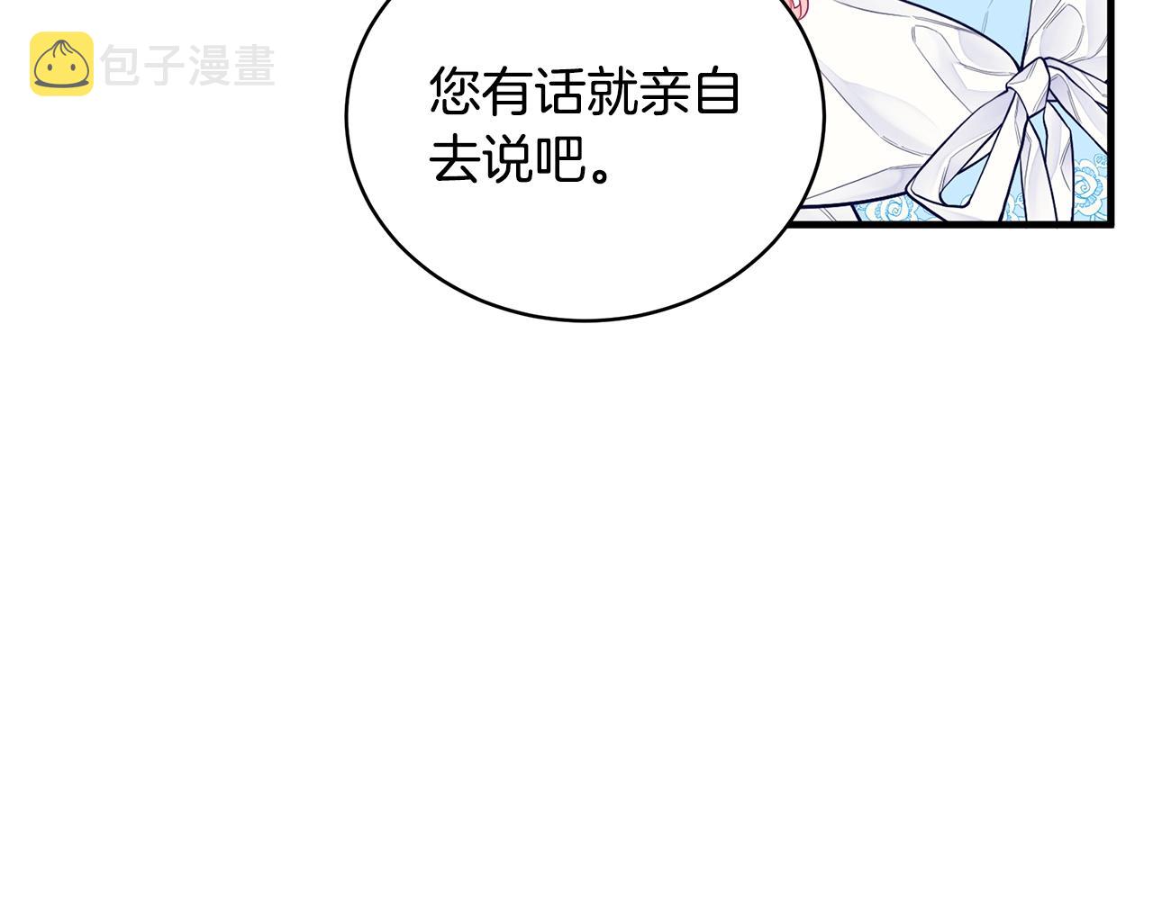 第2话 他令人作呕130