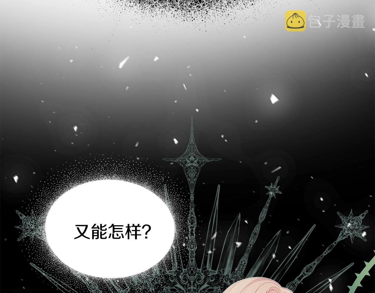 第5话 厄运来临87