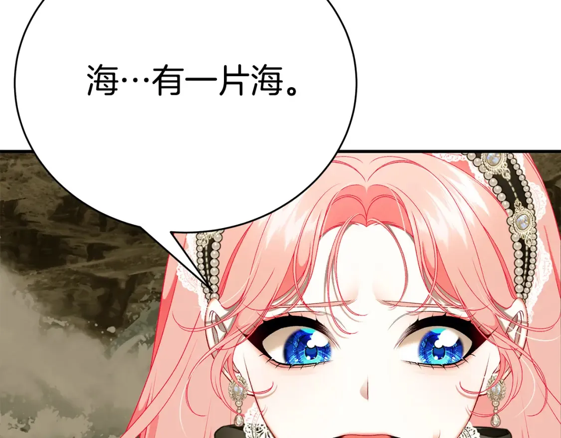第75话 神秘人的真实身份305