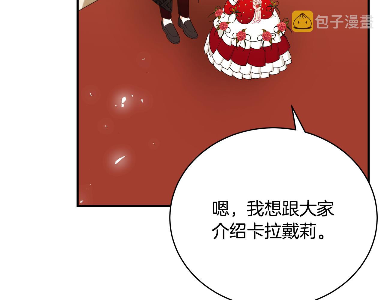 第49话 他的脸红61