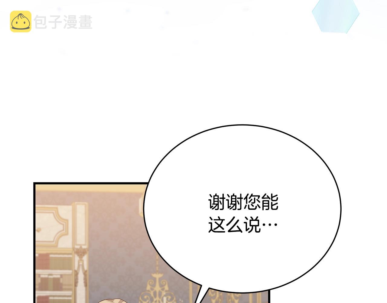 第14话 他又出现了？138