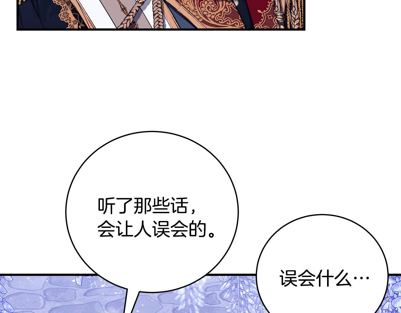 第53话 脸红心跳152