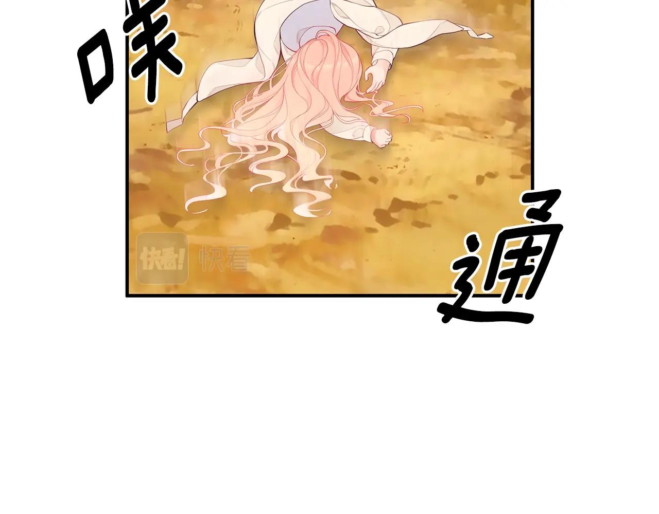 第3话 “蛇”的象征17