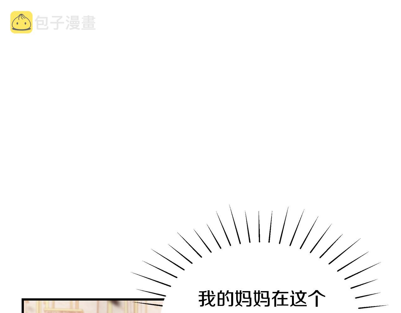 第16话 留在我身边62