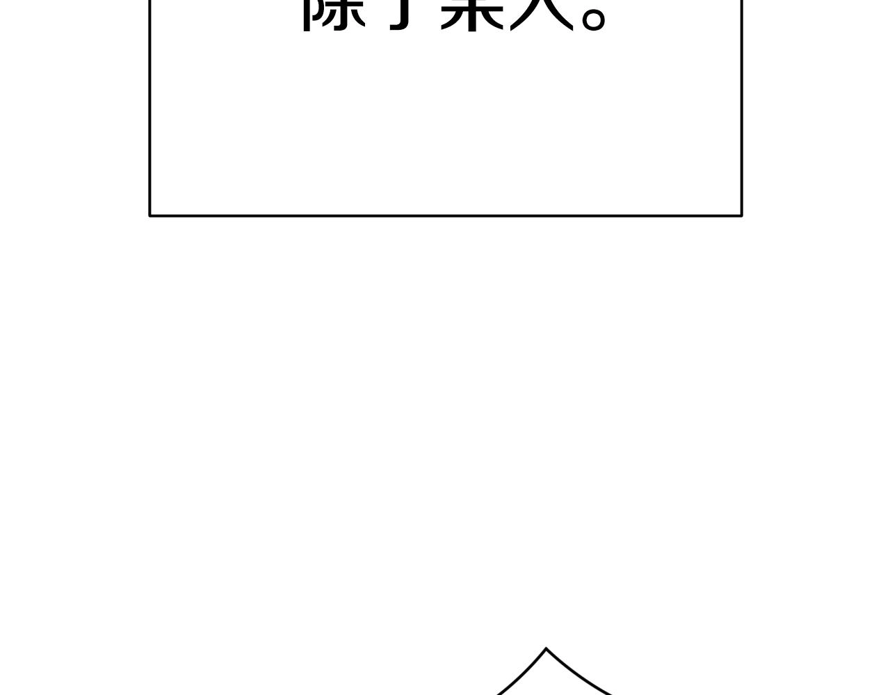 第41话 后妈107