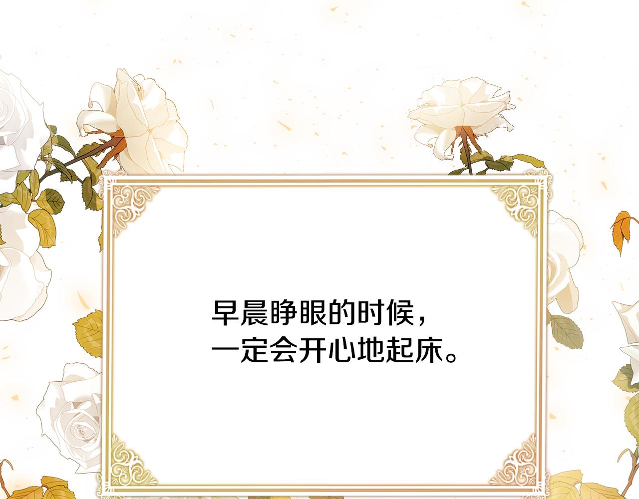第43话 教训197