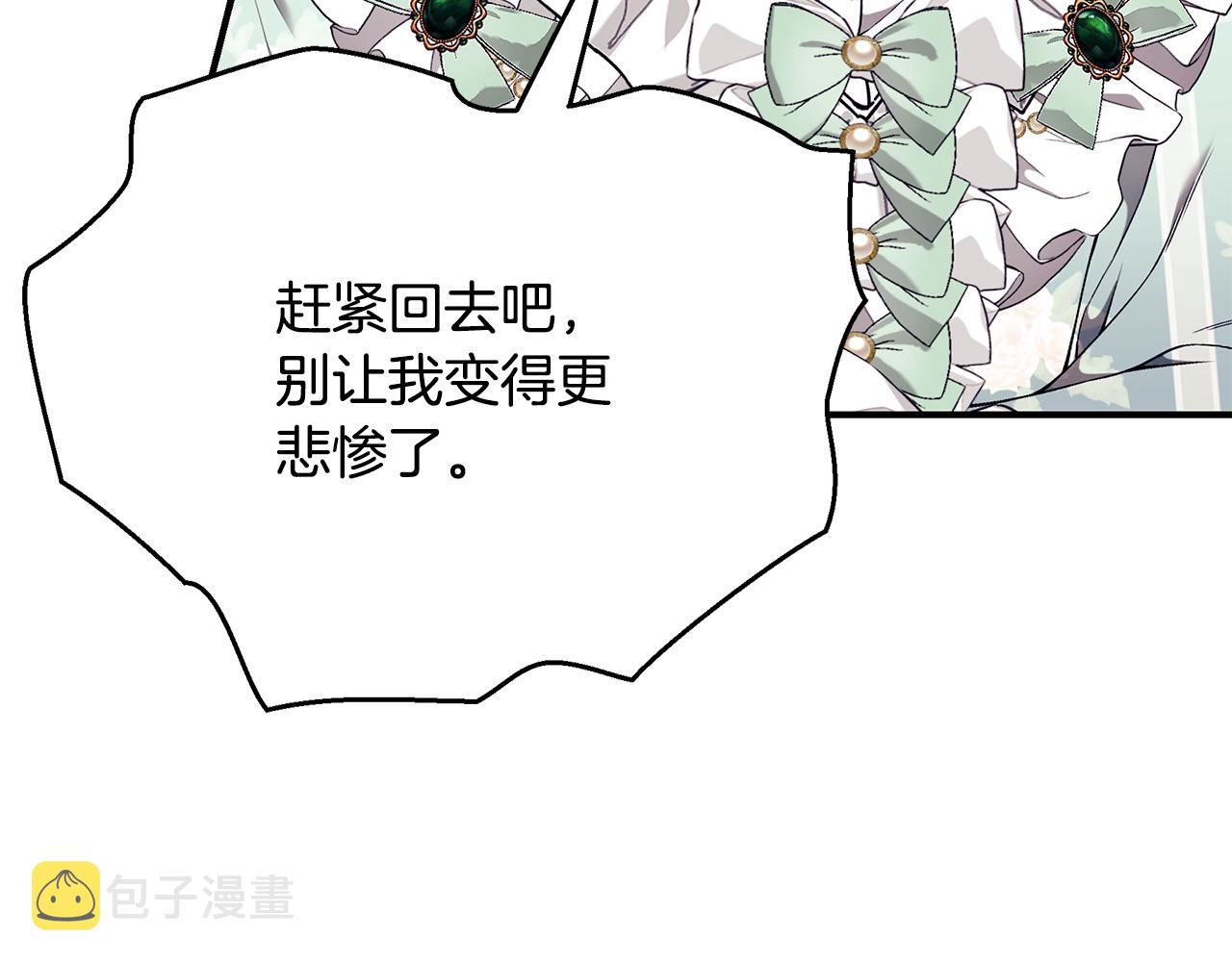 第59话 王子吃醋218