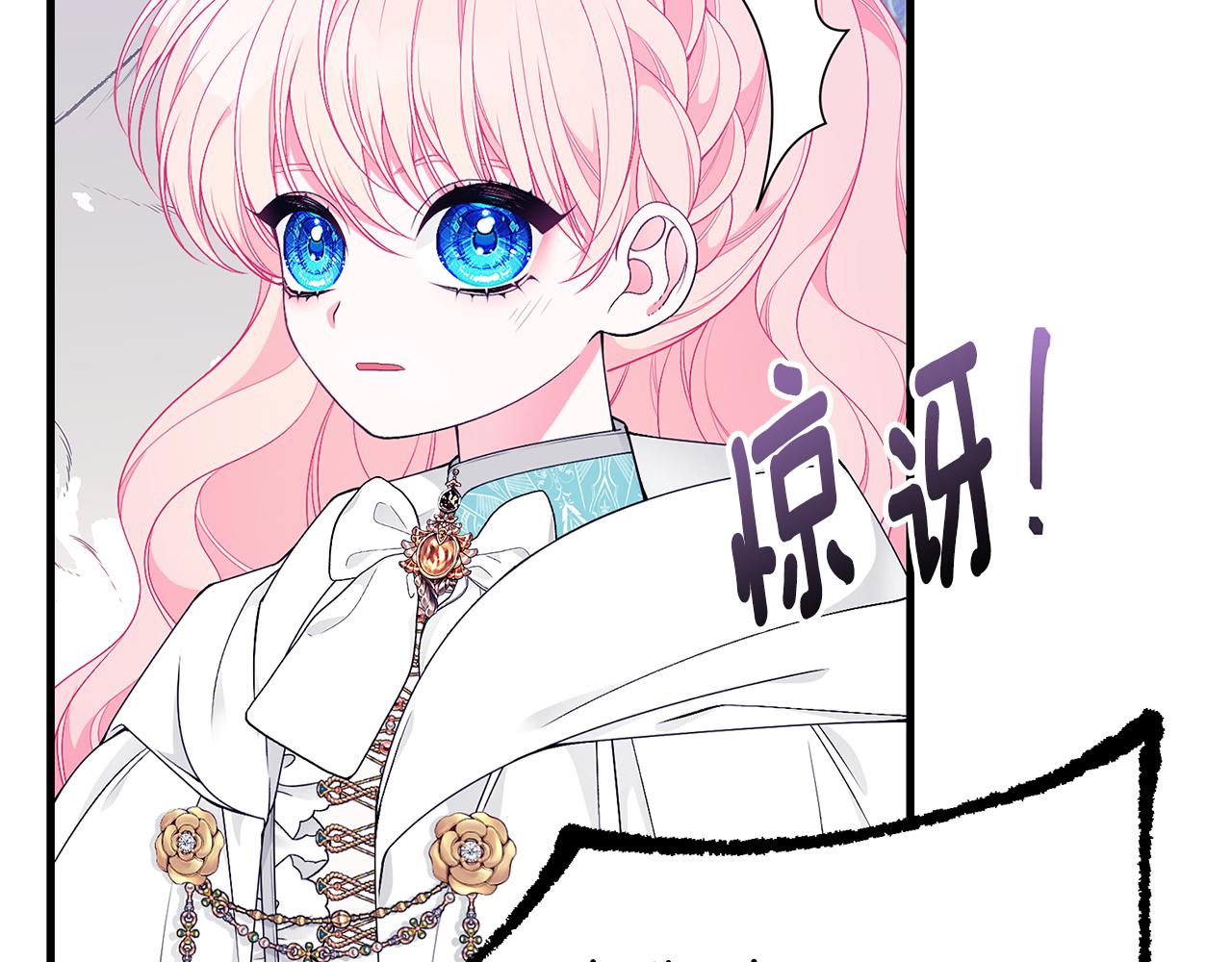 第47话 传家宝其实是59