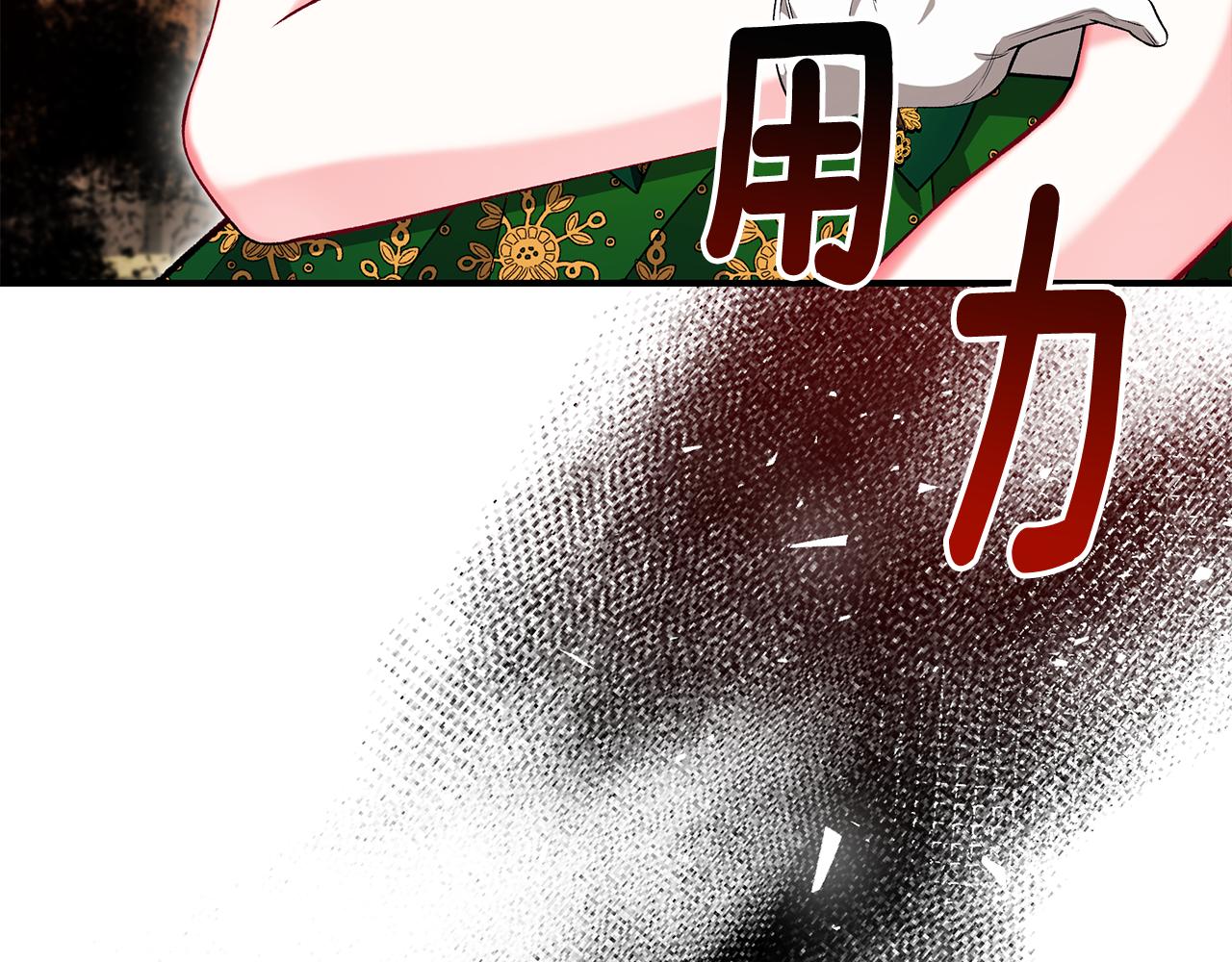 第62话 回怼107
