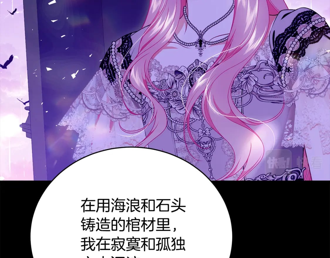 第76话 爸爸的秘密202