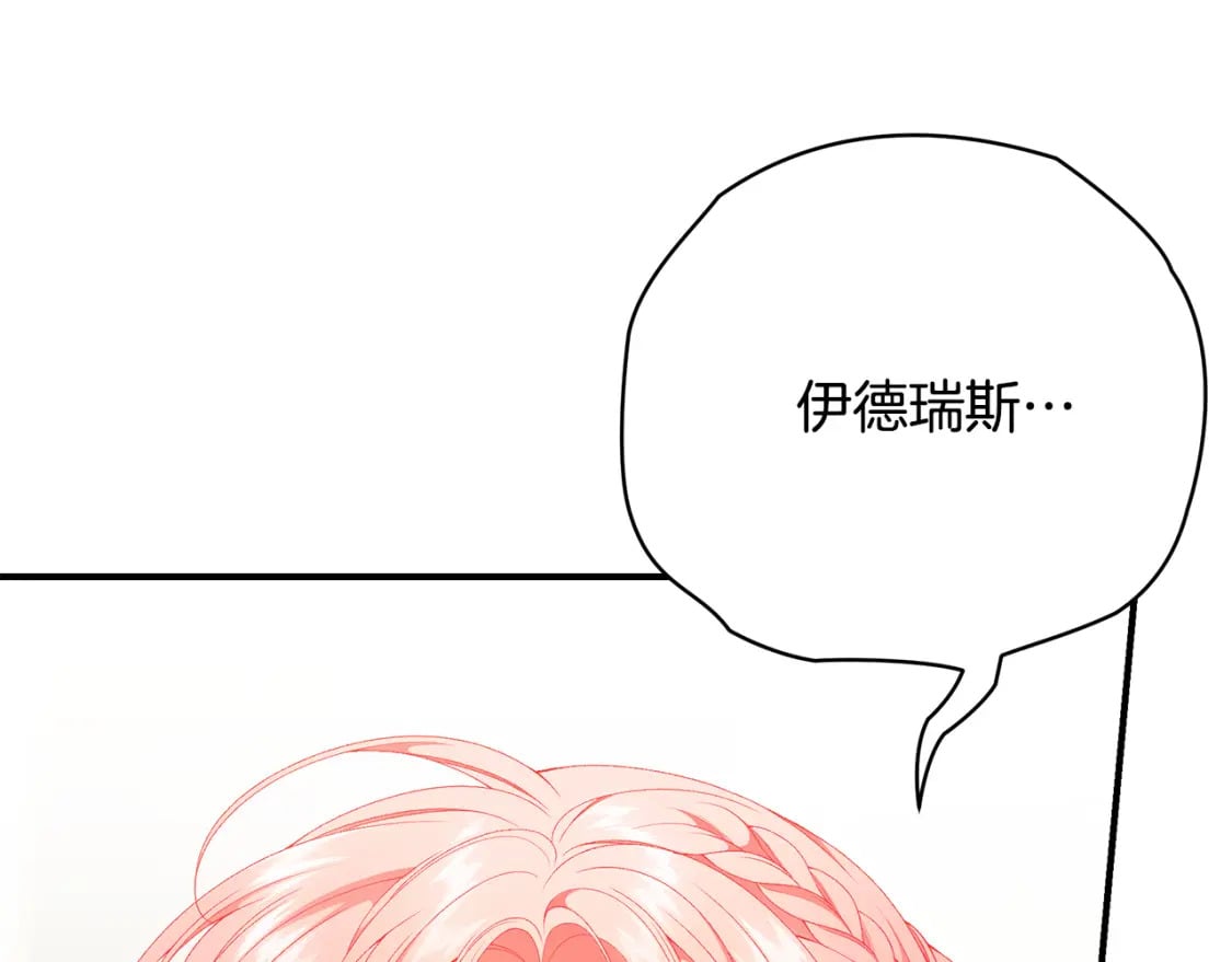 第73话 偷偷去看他223