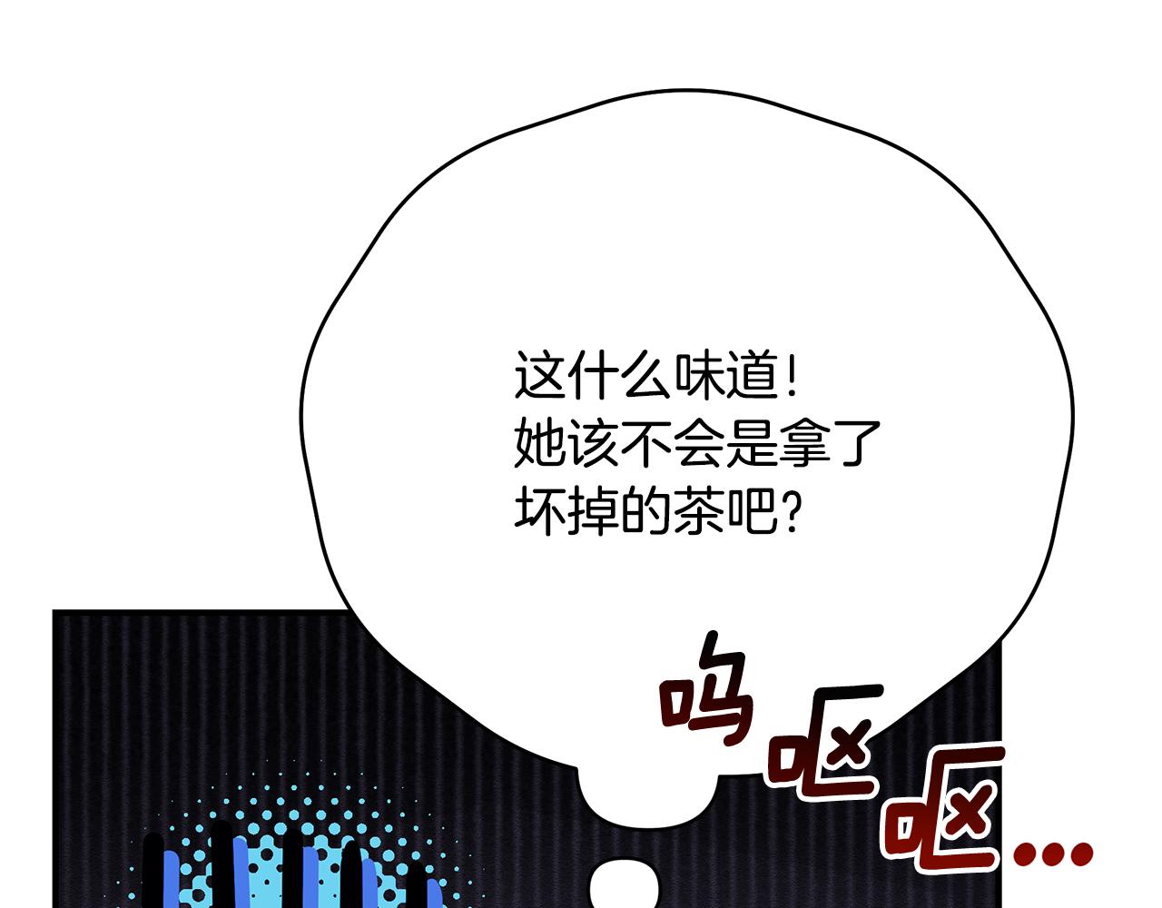 第62话 回怼120