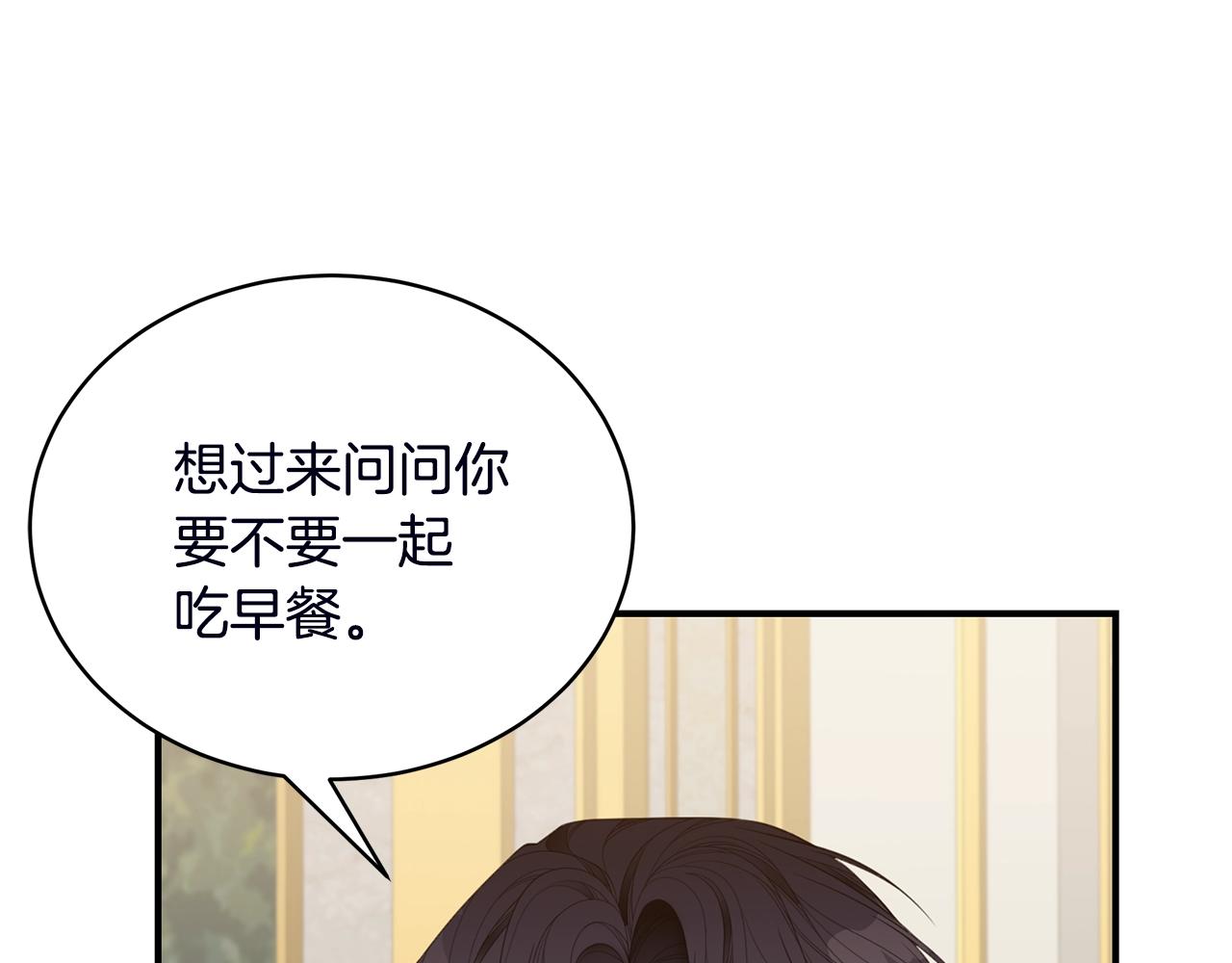 第18话 一起吃早饭吧180