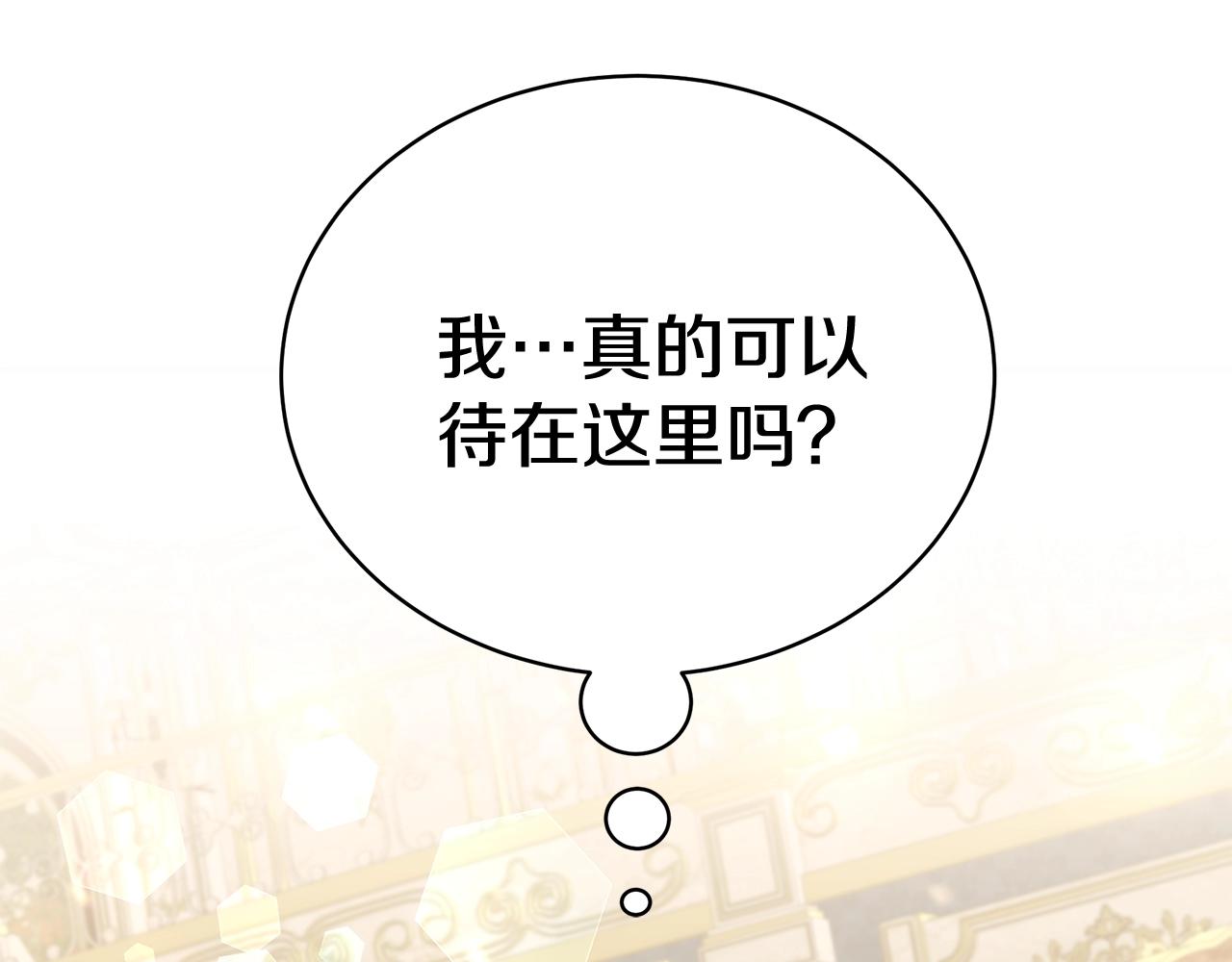 第14话 他又出现了？101