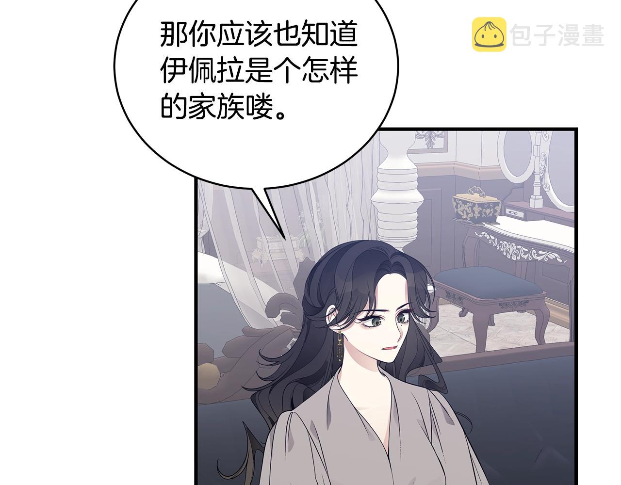 第13话 我认识你爸爸137