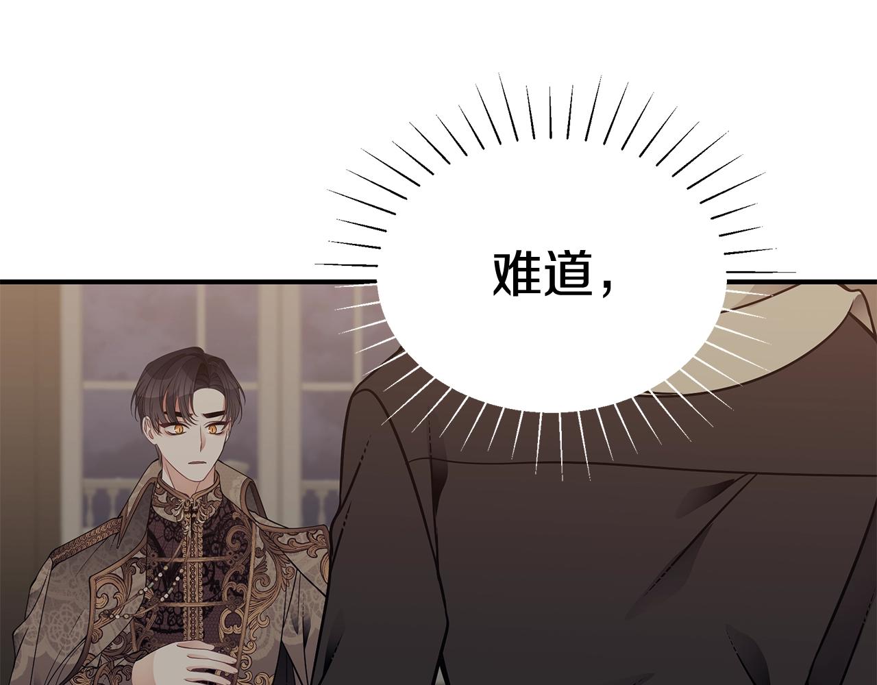 第16话 留在我身边210