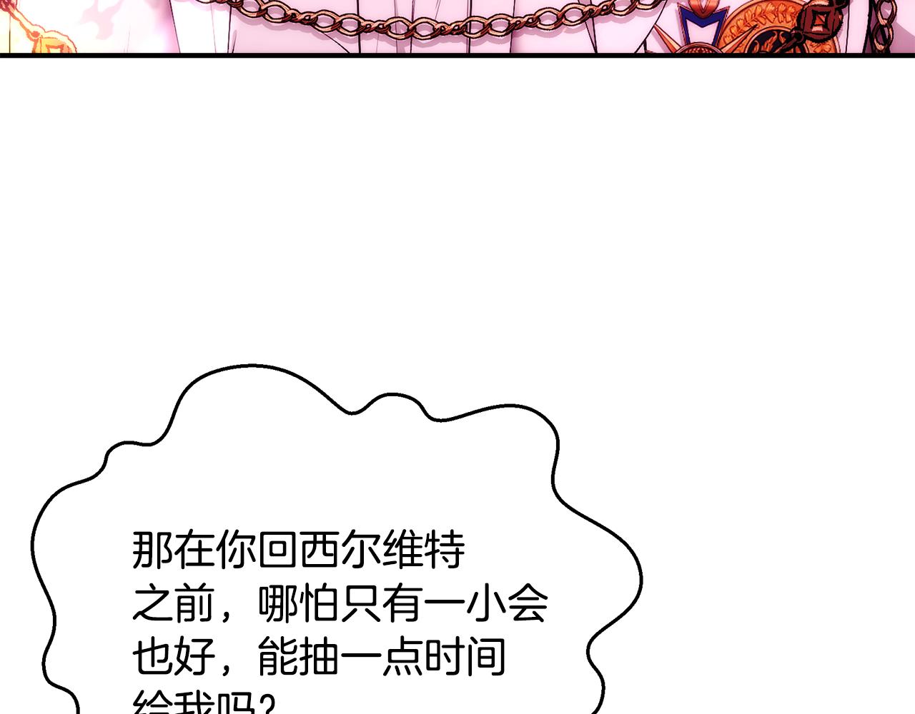 第61话 不想你离开64