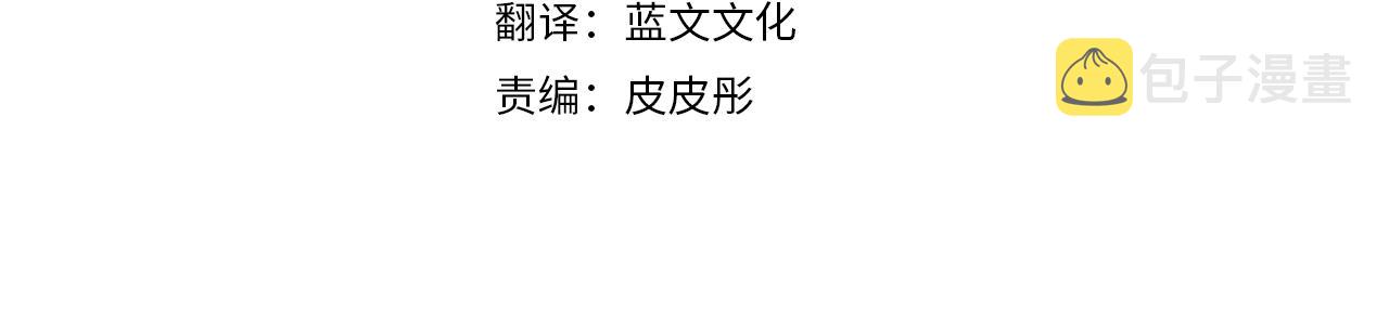第22话 叫爸爸3