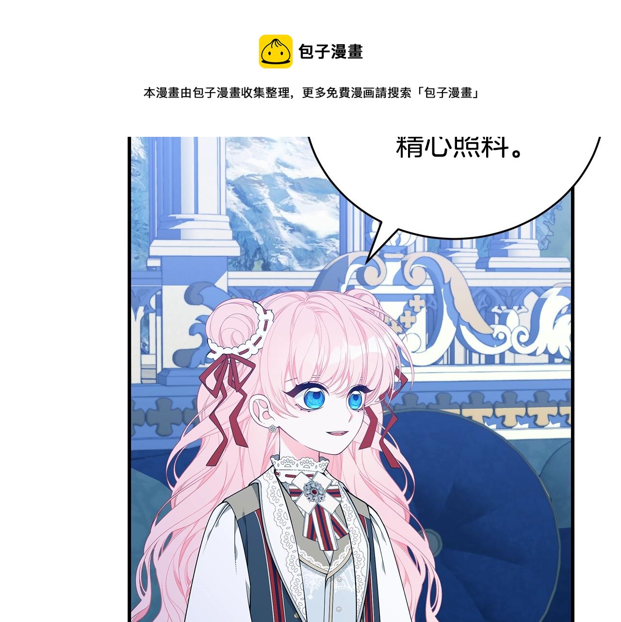 第25话 双胞胎的陪伴44