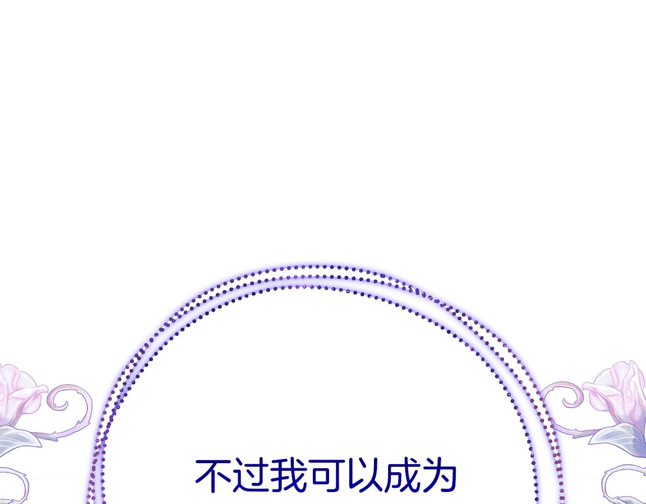 第41话 后妈212