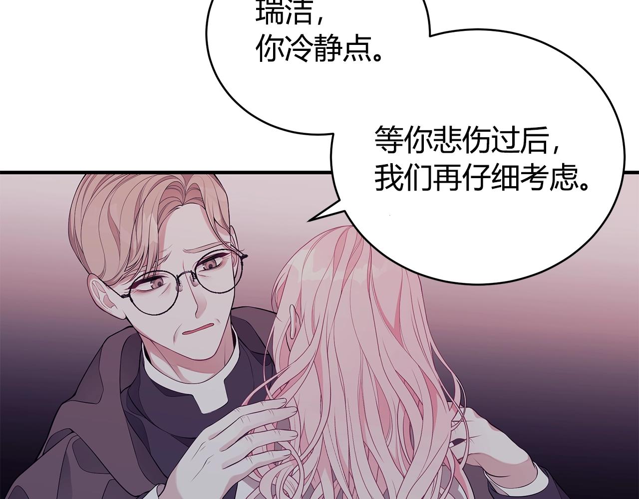 第7话 我们是一家人12