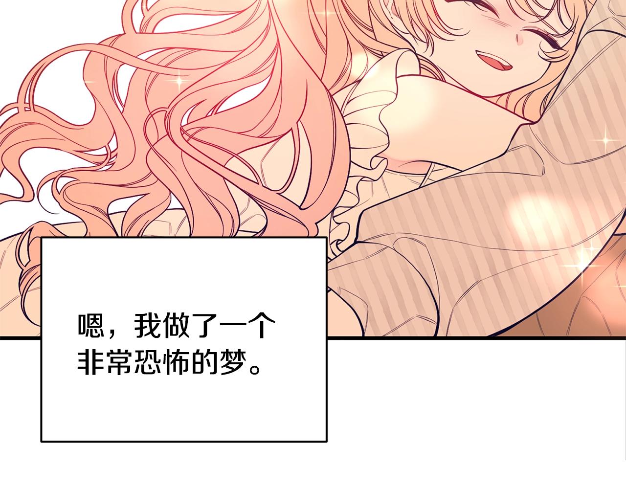 第1话 笼中少女141