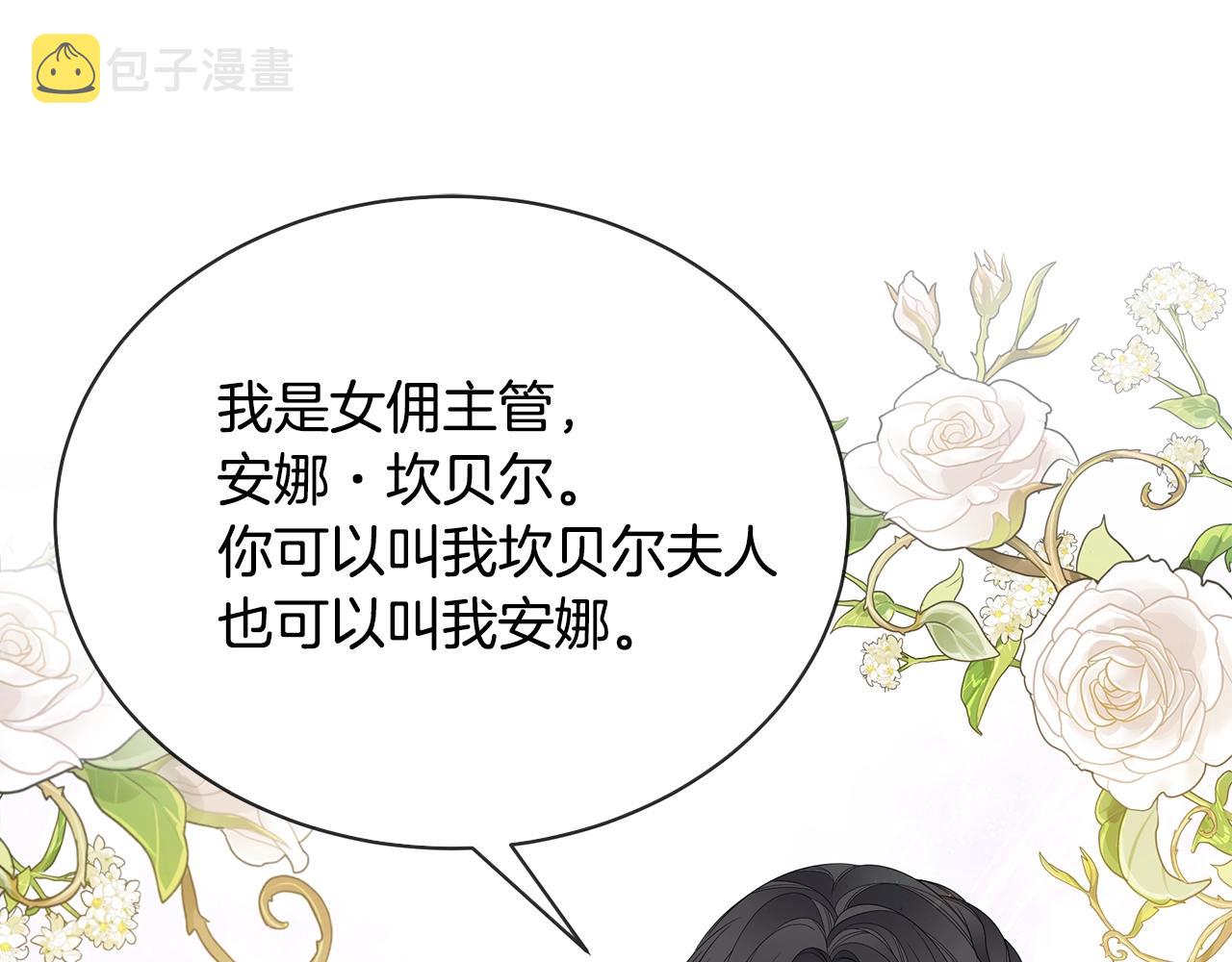 第17话 妈妈的朋友们139
