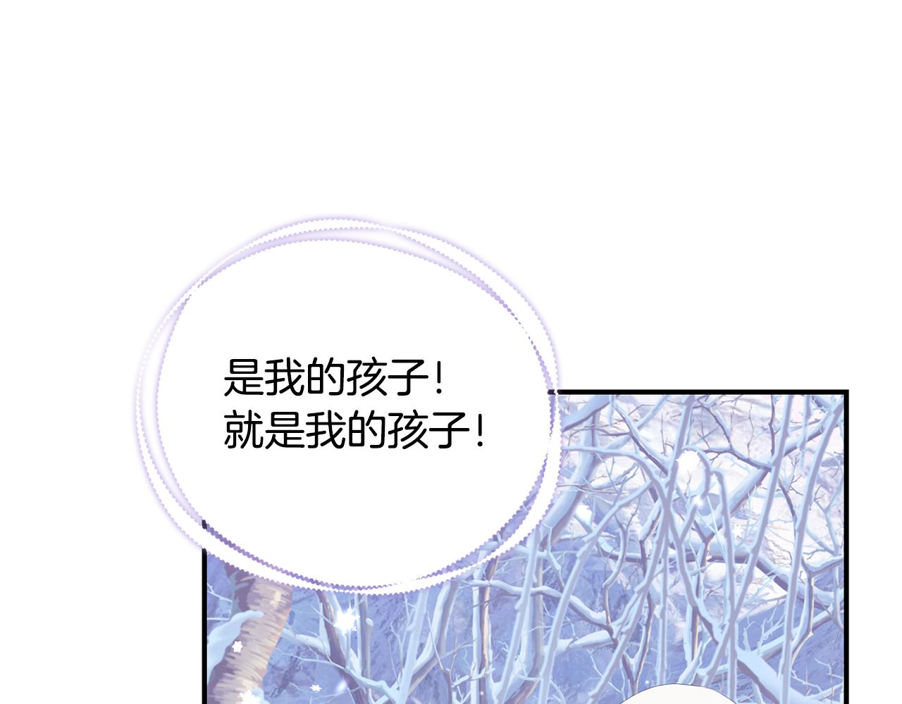 第47话 传家宝其实是118