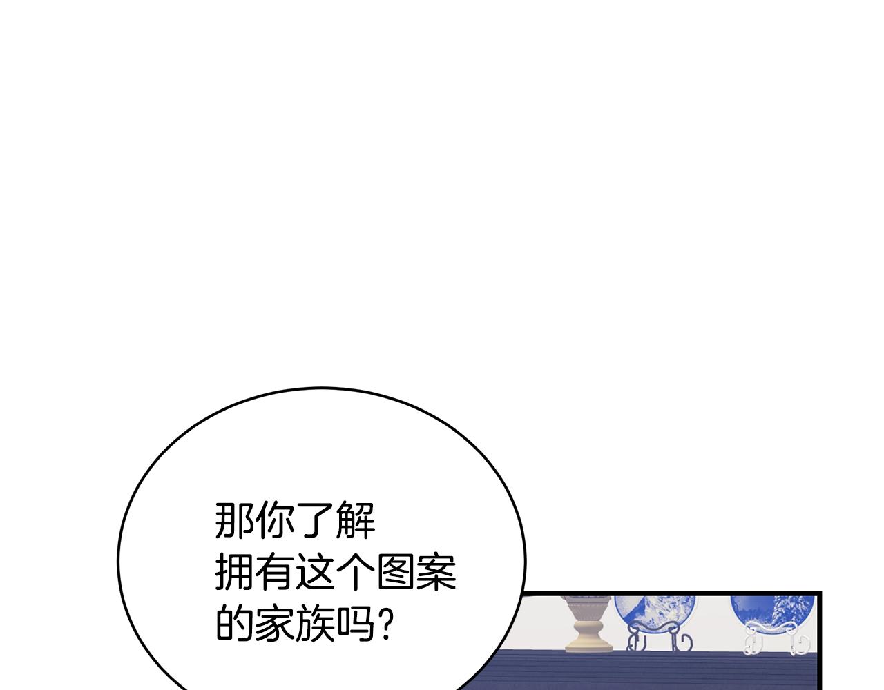 第13话 我认识你爸爸132