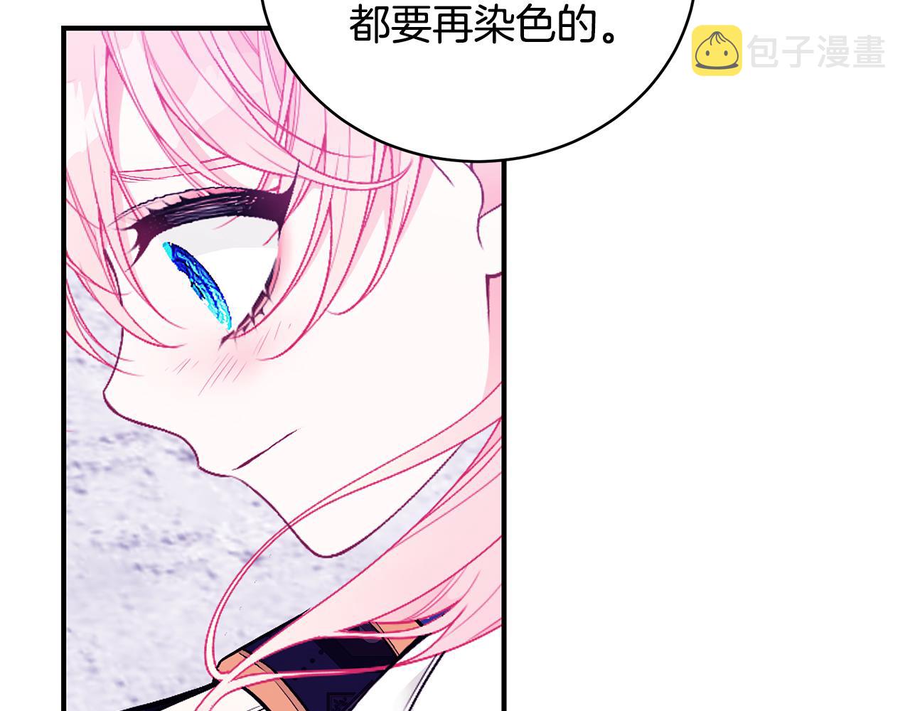 第45话 安慰97