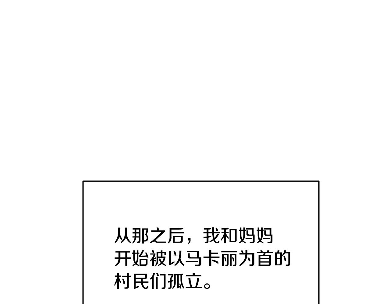第4话 不许欺负妈妈！135