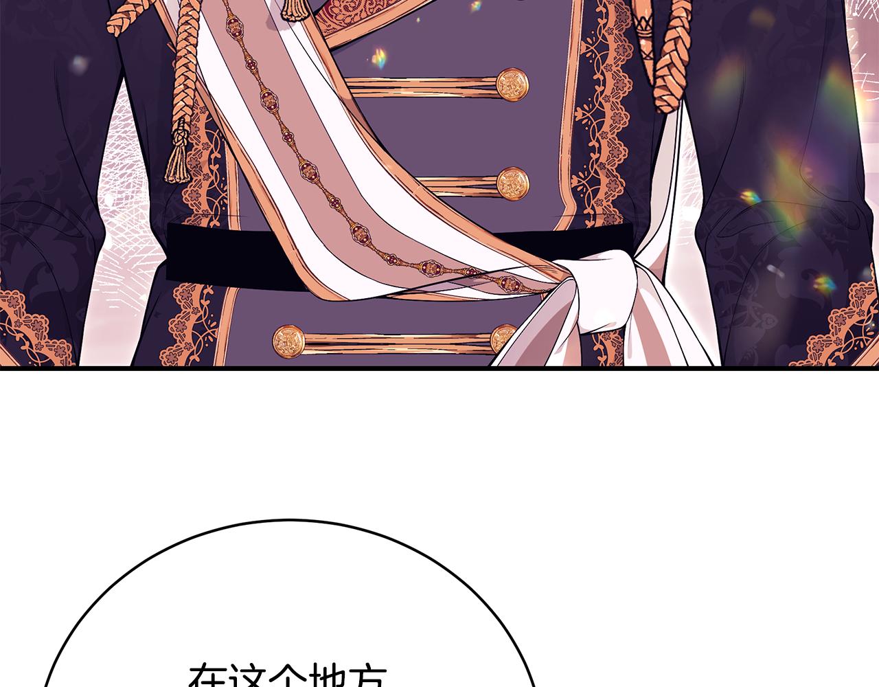 第52话 你是王子？160