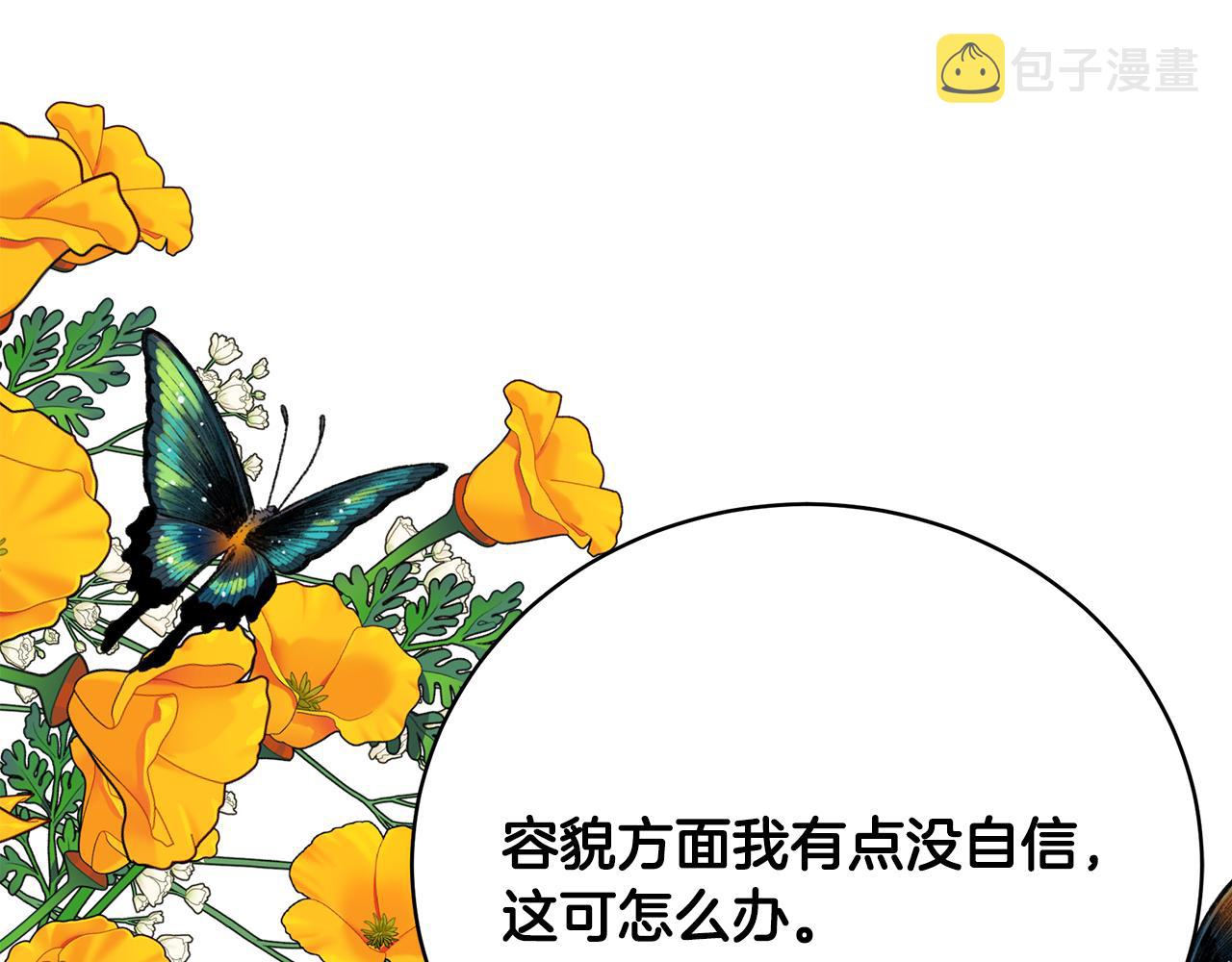第58话 王子护妻240