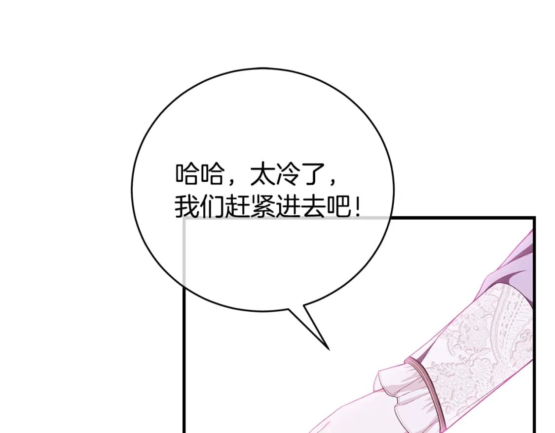 第79话 久别重逢的小情侣175