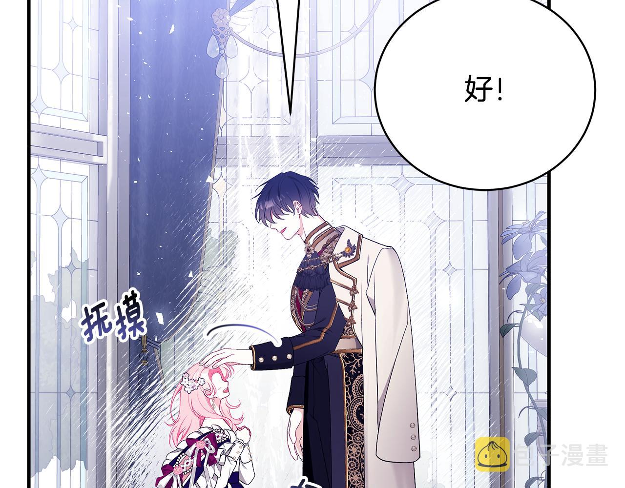 第56话 莫名被针对177