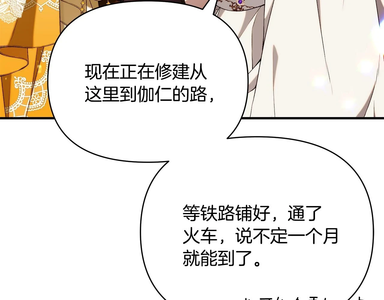第65话 下定决心表白了291