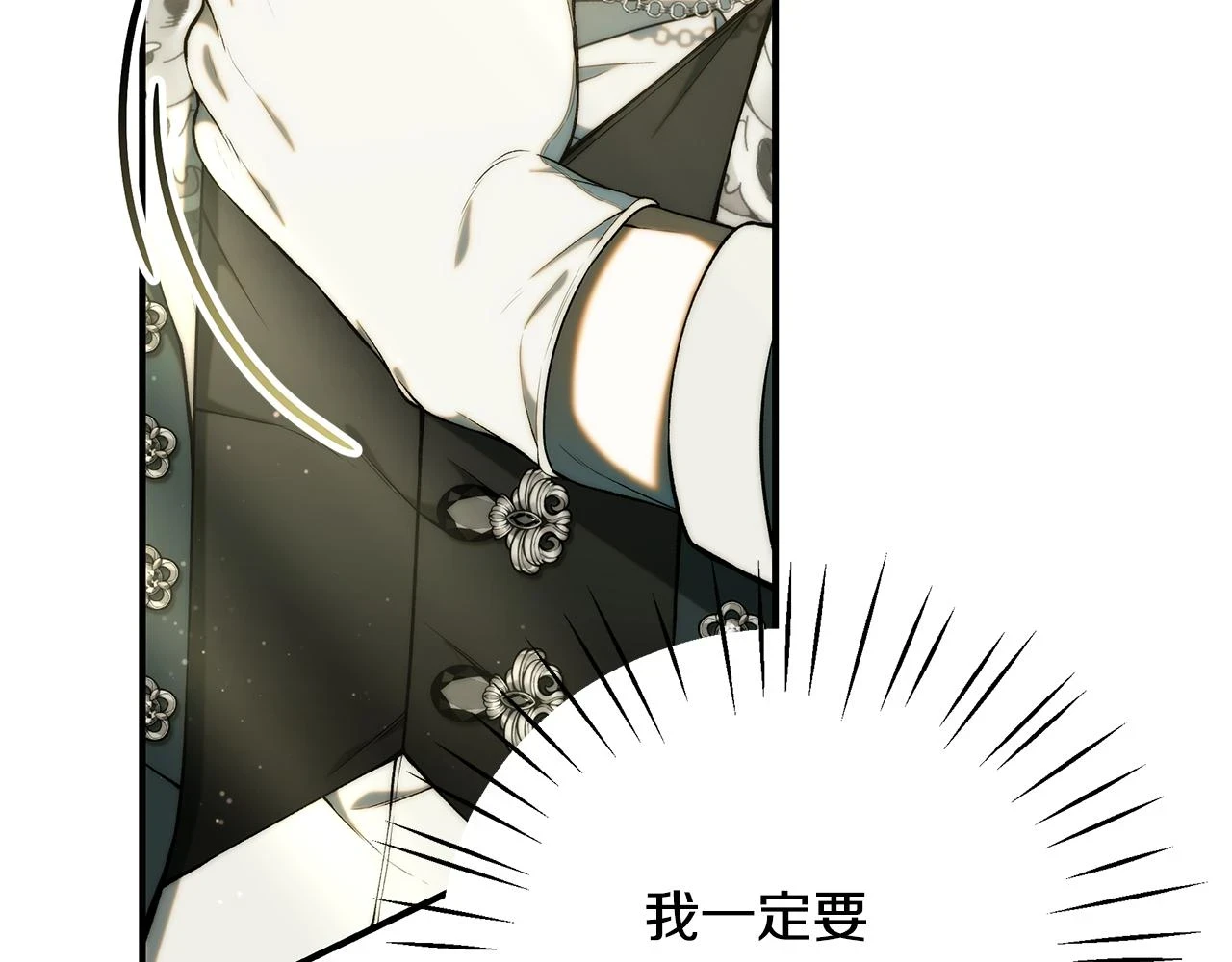 第65话 下定决心表白了109