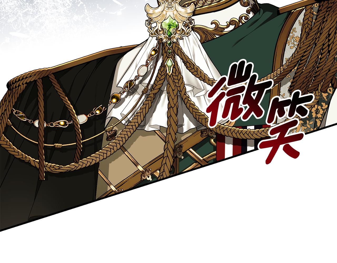 第58话 王子护妻213