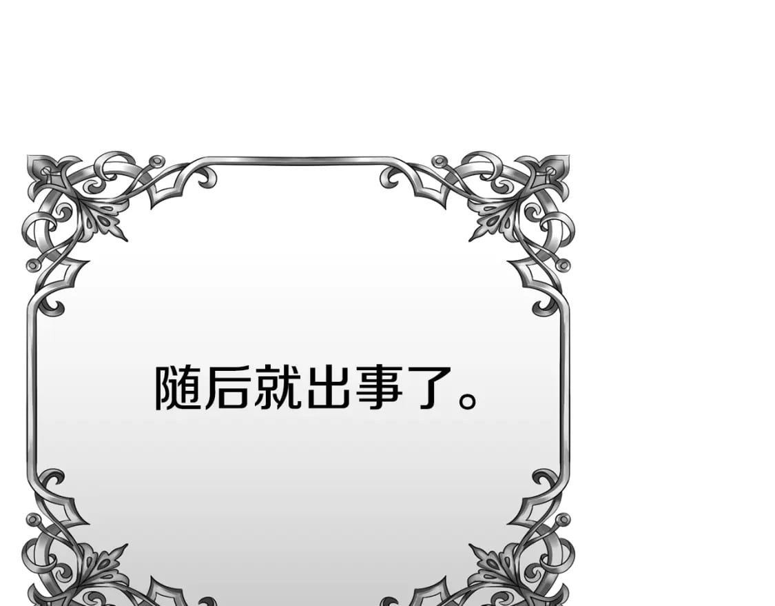 第74话 你是我的救赎192
