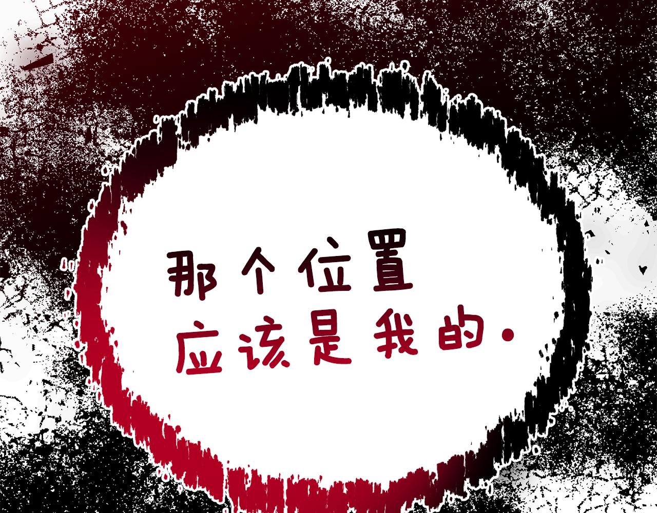 第58话 王子护妻102