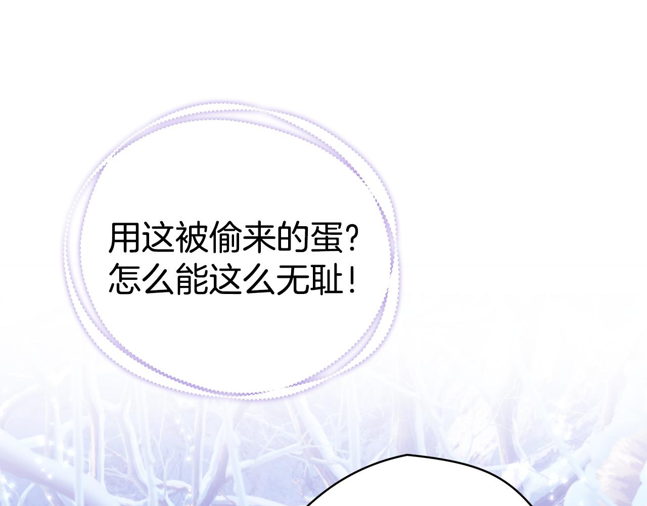 第47话 传家宝其实是143