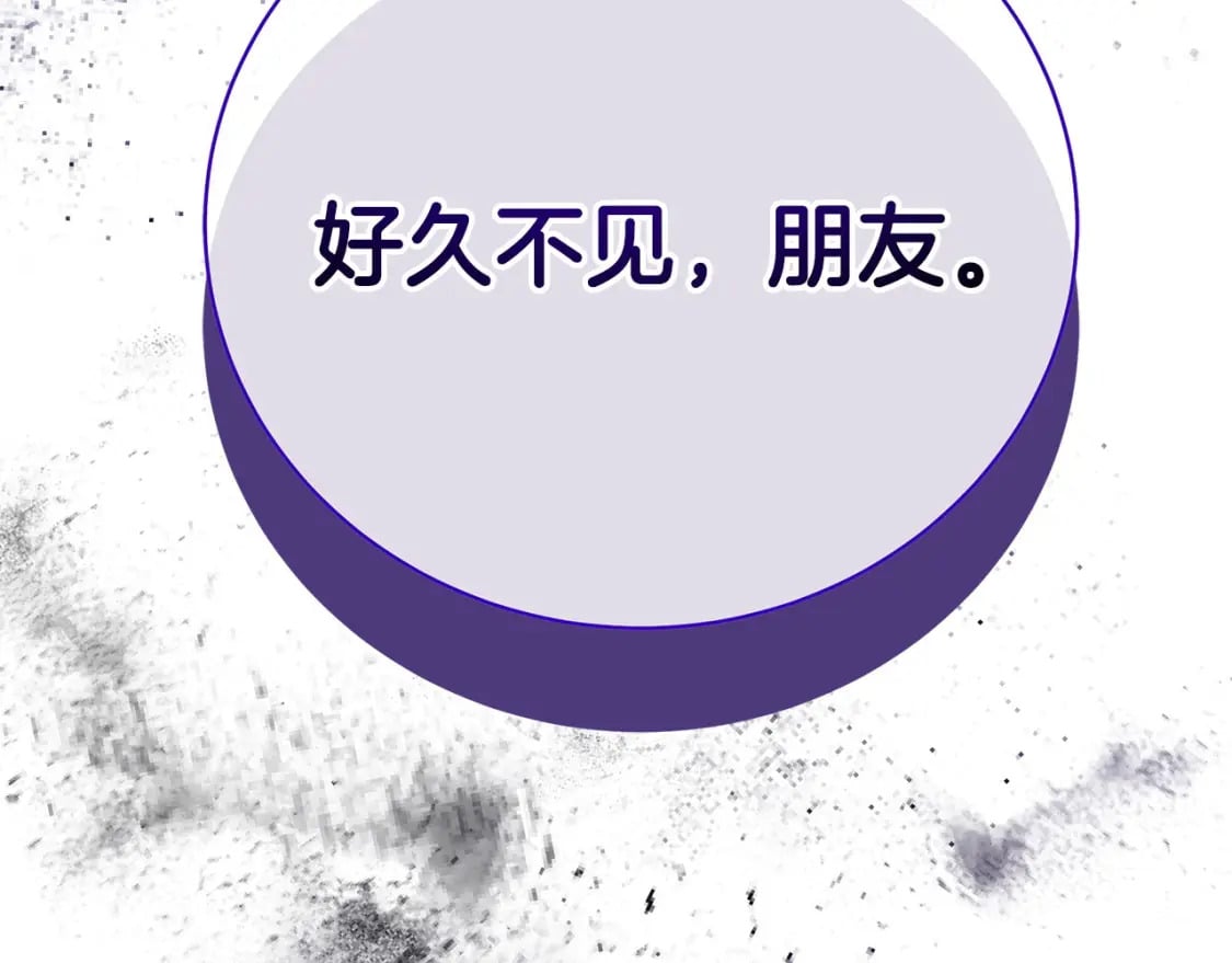 第80话 你怎么会在这160