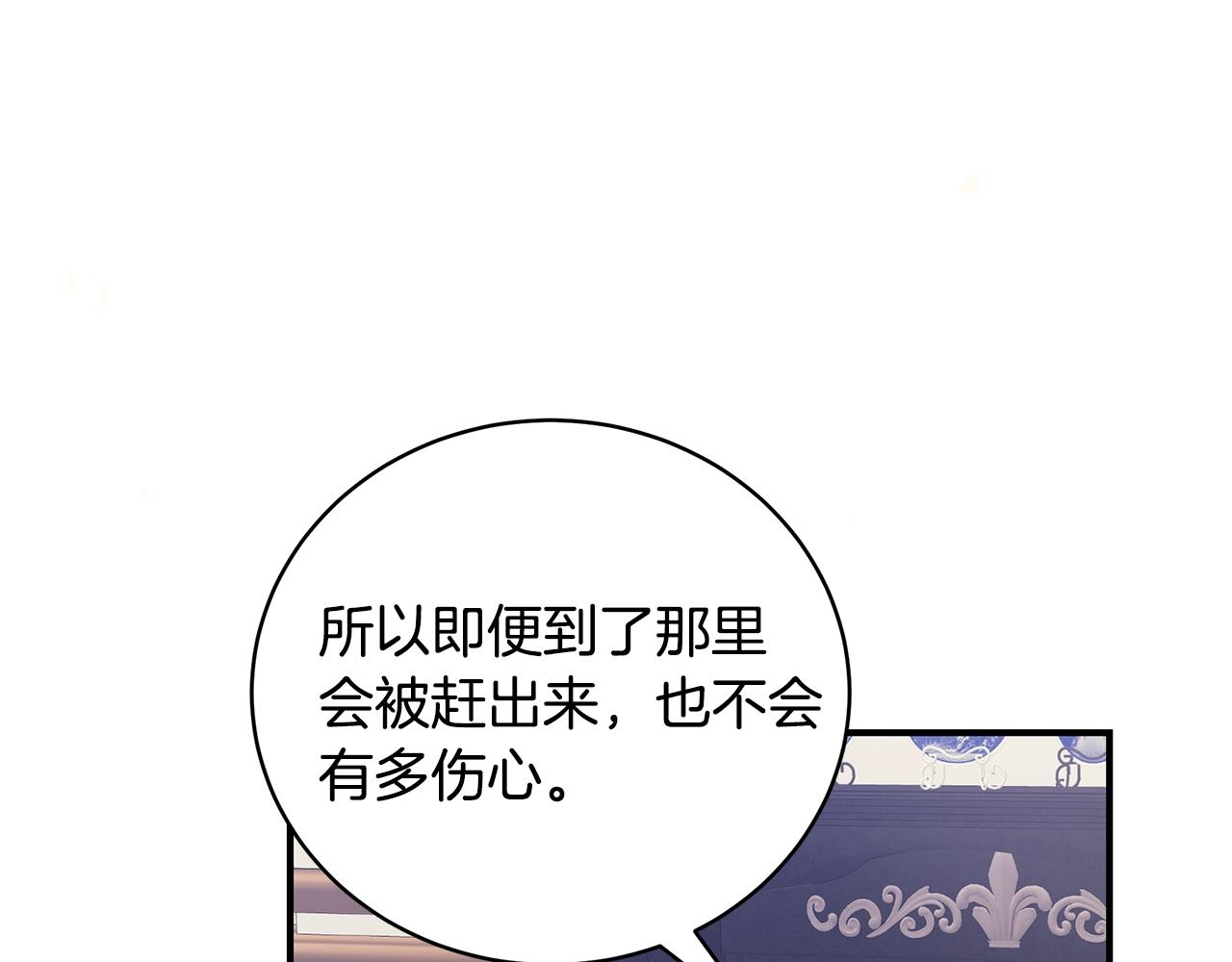 第13话 我认识你爸爸159