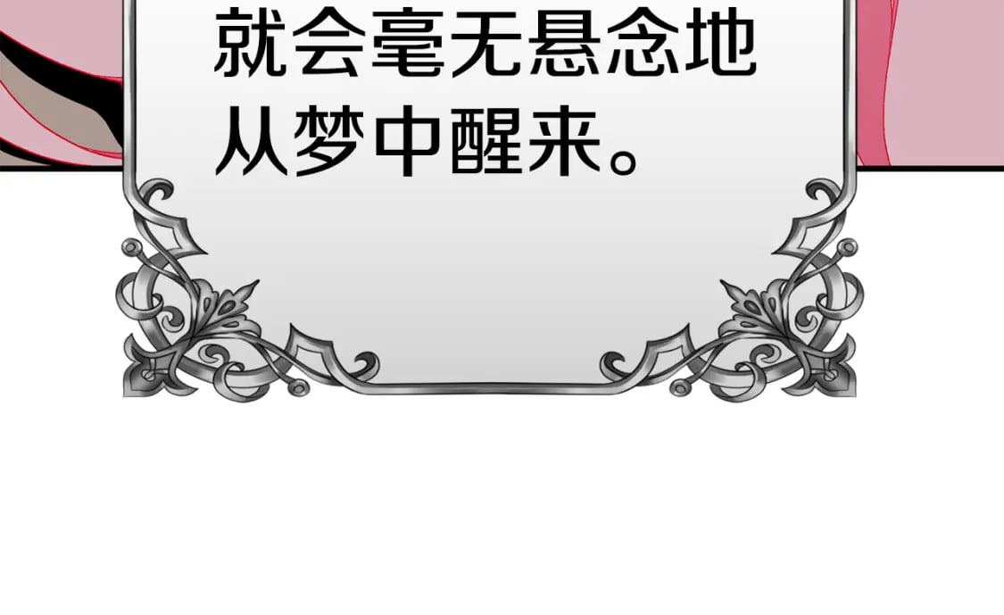 第74话 你是我的救赎180