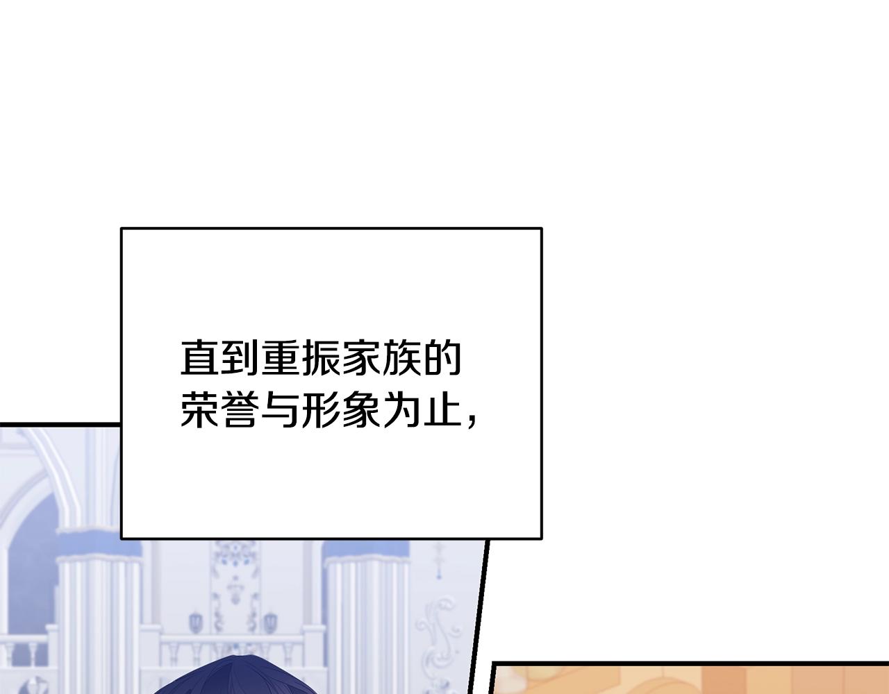 第17话 妈妈的朋友们62