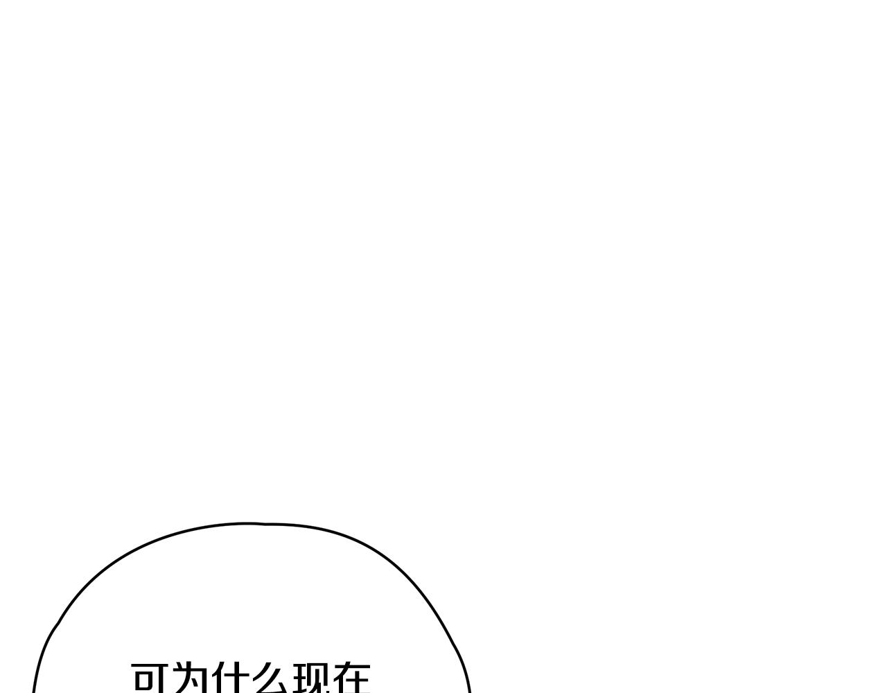 第51话 觐见女王130