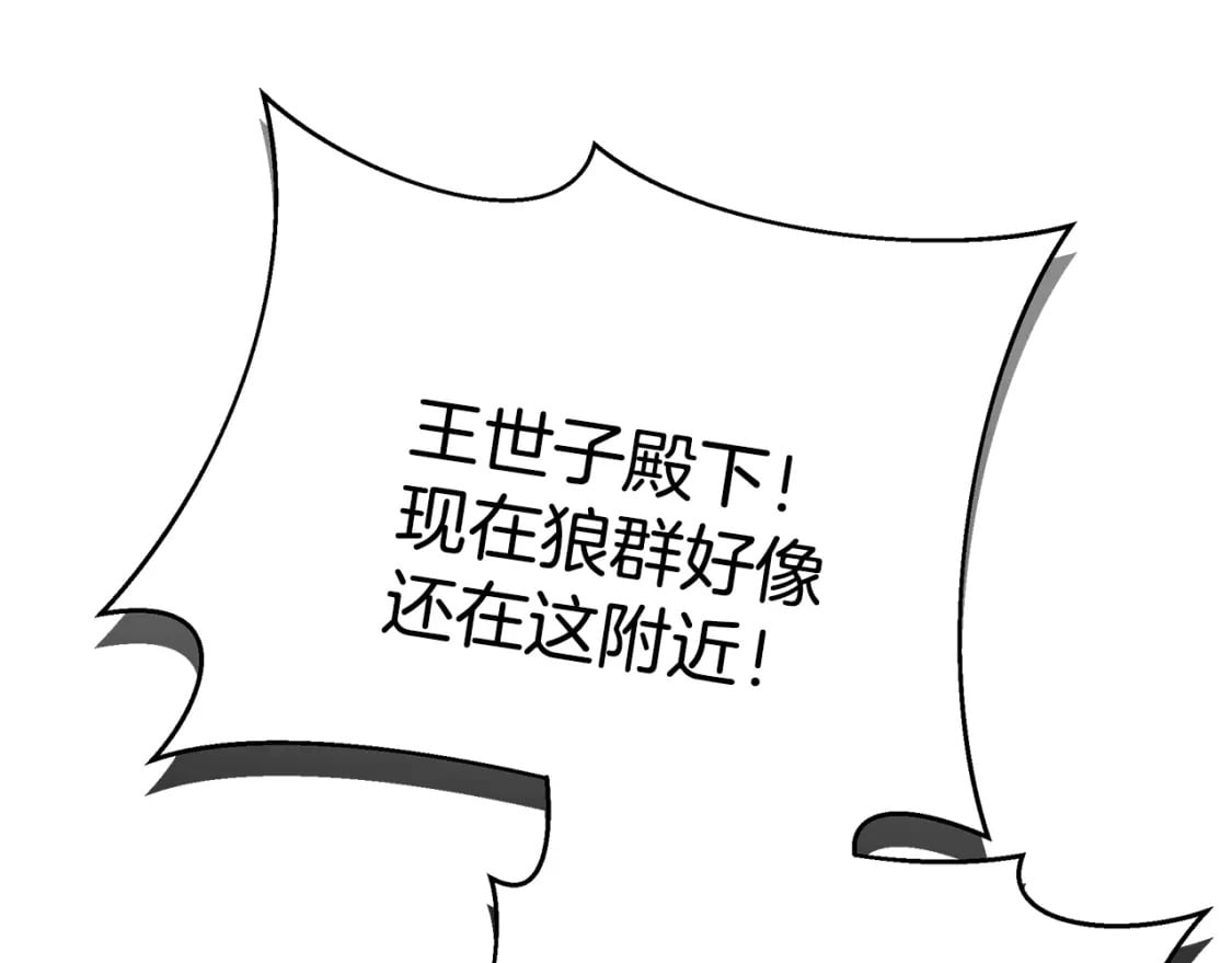 第70话 我的回答是17