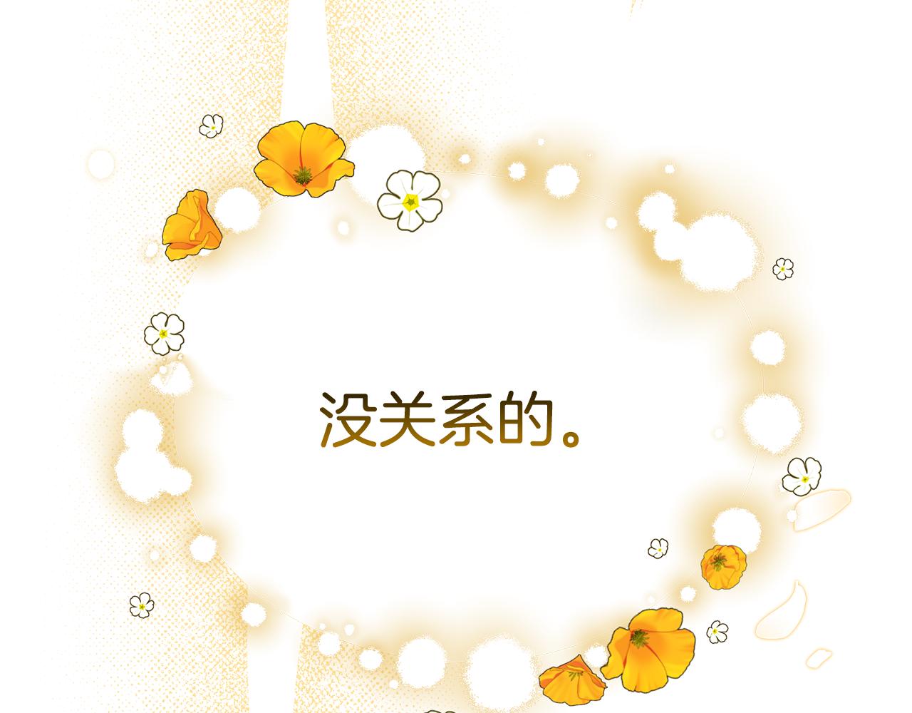 第58话 王子护妻4