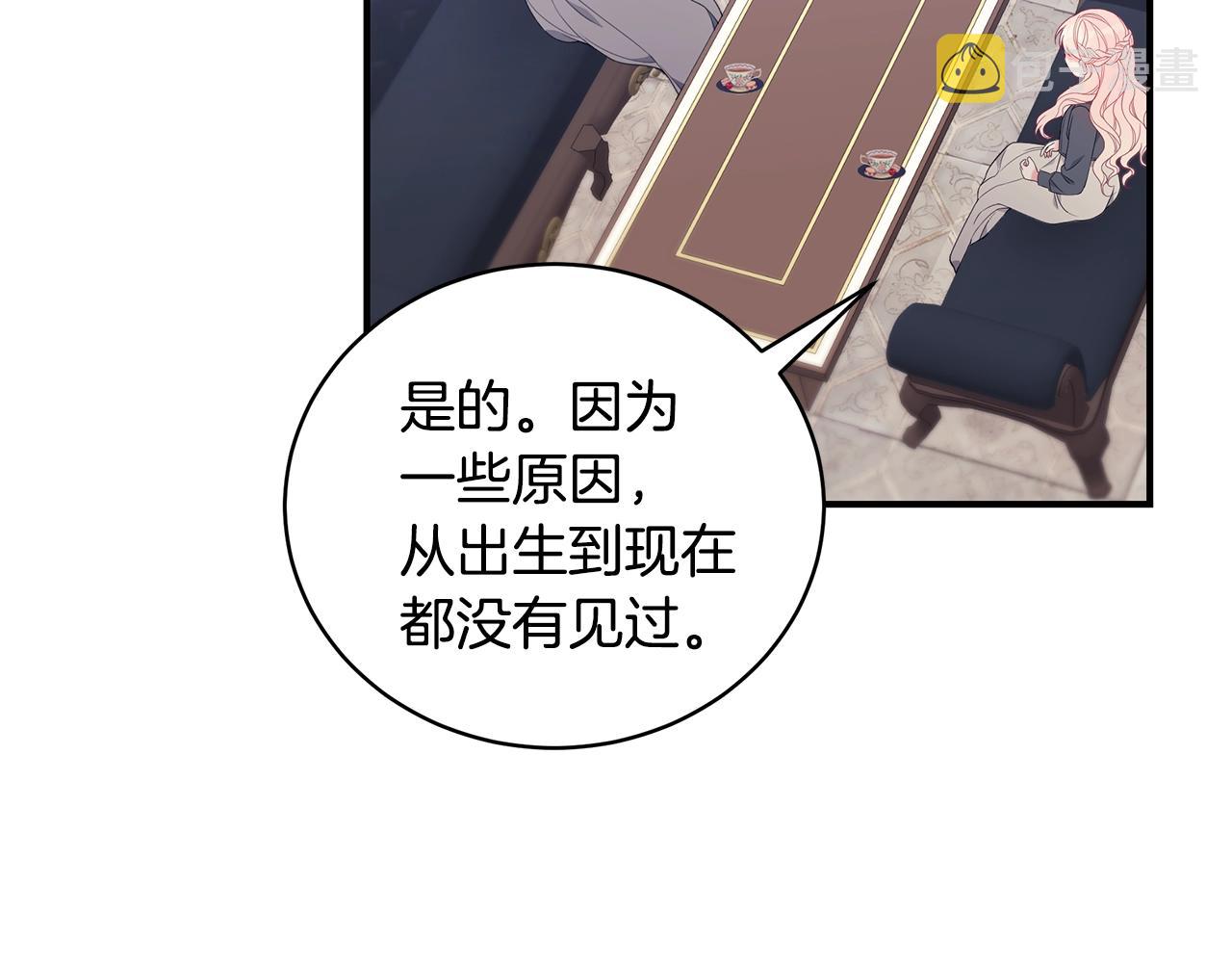 第13话 我认识你爸爸114